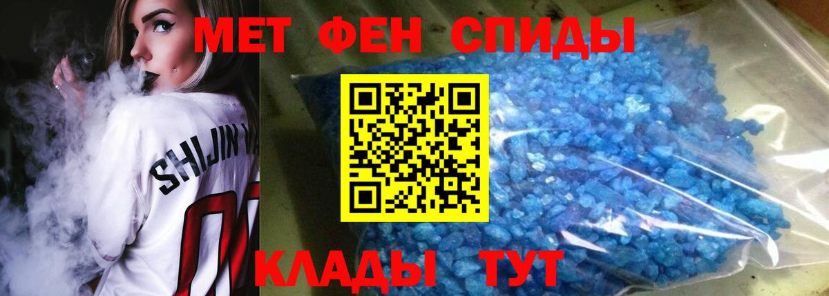 Улан-Удэ  АМФЕТАМИН 97%  Амфетамин  Вход с VPN 