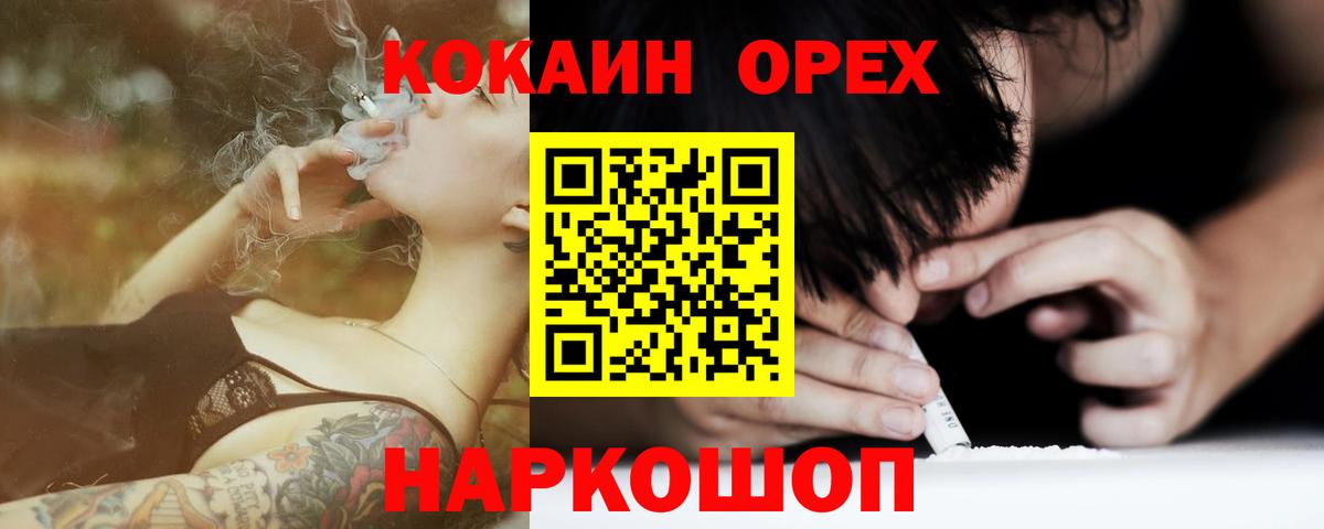 Cocaine 97% Улан-Удэ