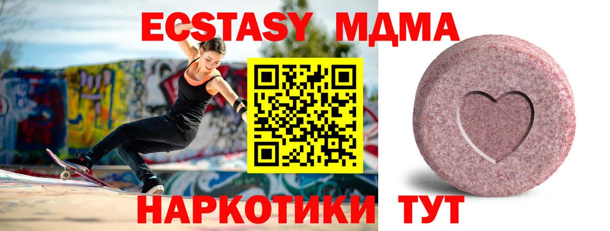 Ecstasy VHQ Улан-Удэ