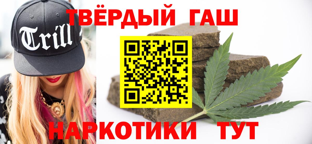 Улан-Удэ  ГАШ AMNESIA HAZE  Вход с VPN  ГАШ Изолятор 