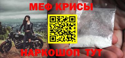 твердый Мариинск
