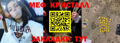 твердый Мариинск