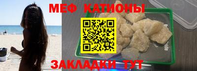 твердый Мариинск
