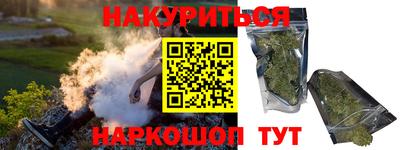 дурь Малоярославец