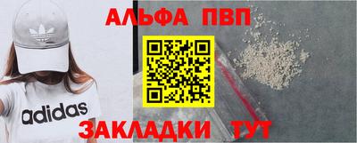 твердый Мариинск