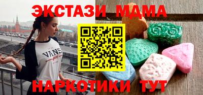 твердый Мариинск