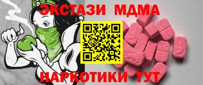 твердый Мариинск