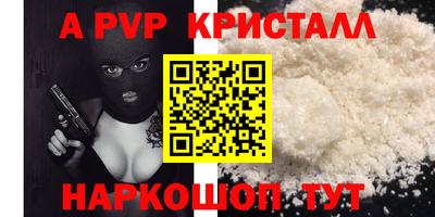 мдпв Малгобек