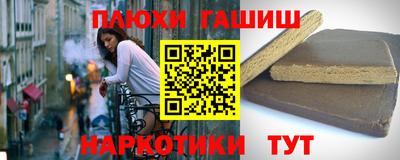 дурь Малоярославец
