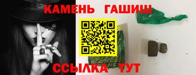 твердый Мариинск
