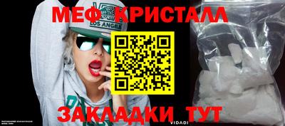 твердый Мариинск
