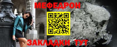 мдпв Малгобек