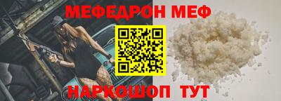 твердый Мариинск
