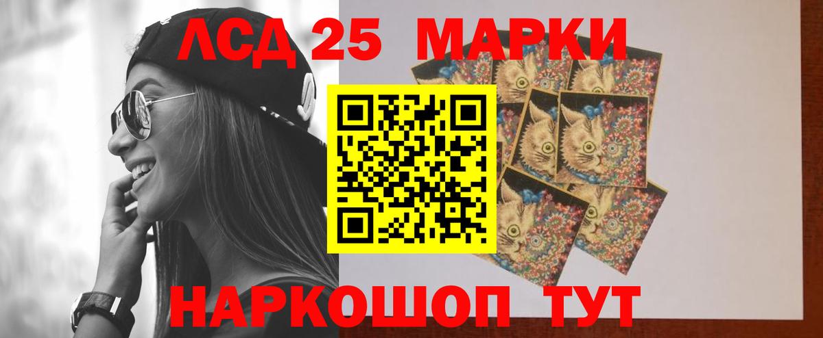 ЛСД экстази кислота Улан-Удэ