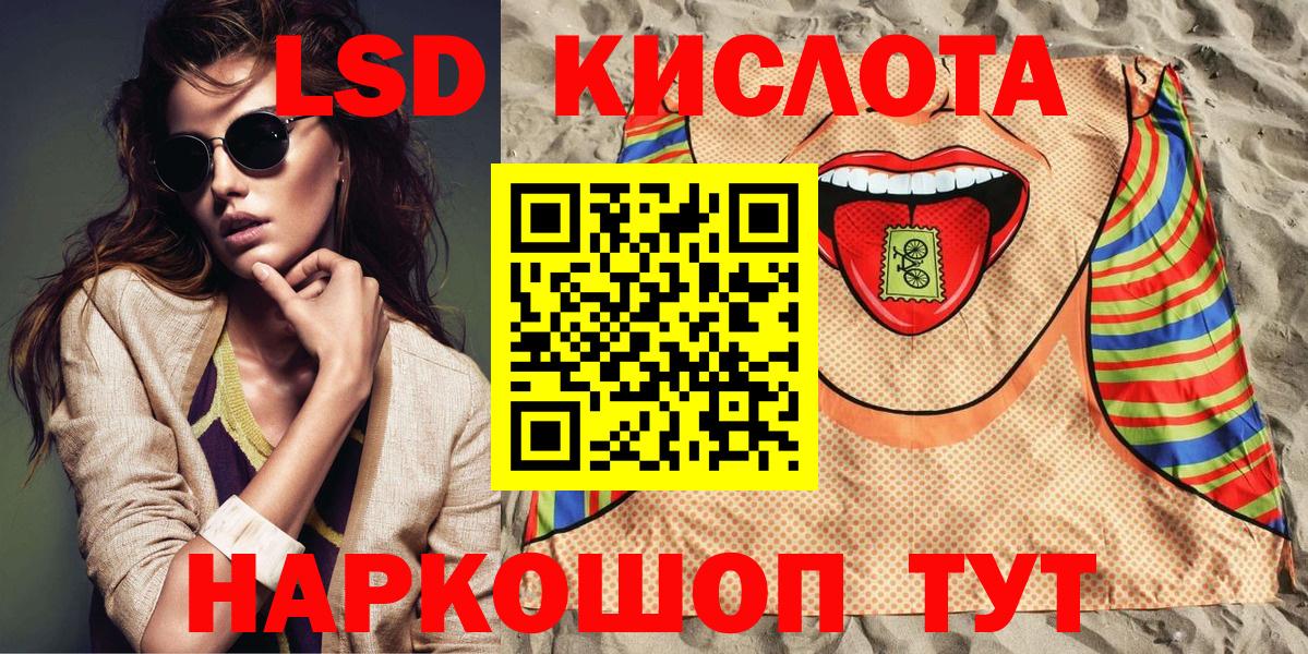 Марки N-bome 1,8мг Улан-Удэ