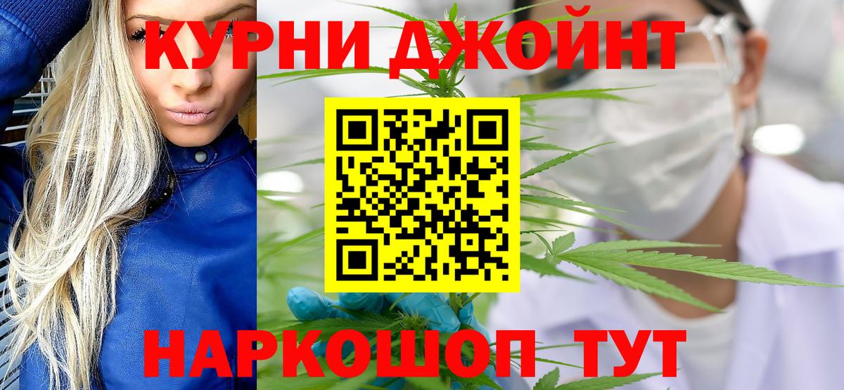 Улан-Удэ  Бошки марихуана конопля  Бошки марихуана гибрид  Вход с VPN  Каннабис AK-47  Канабис тримм 